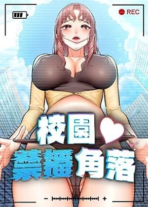 成人漫画羞羞漫画入口新番上线
